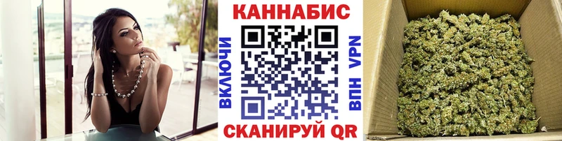 Купить наркотик Шахунья СОЛЬ Амфетамин Codein ГАШ