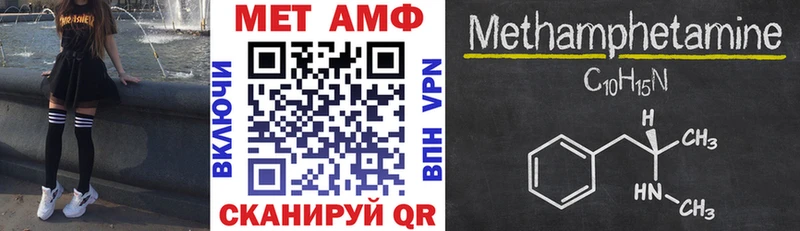 АМФ Premium  Шахунья 