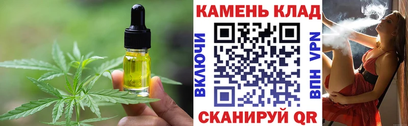 Печенье с ТГК марихуана Шахунья