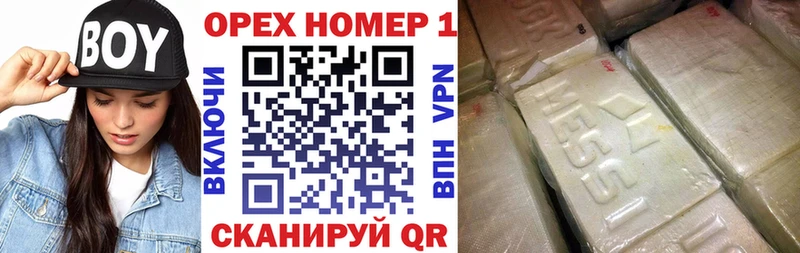 КОКАИН VHQ  блэк спрут ссылка  Шахунья 