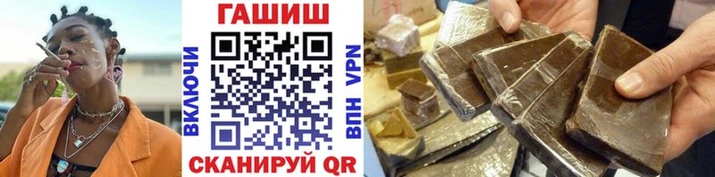 наркошоп  Шахунья  Гашиш хэш 