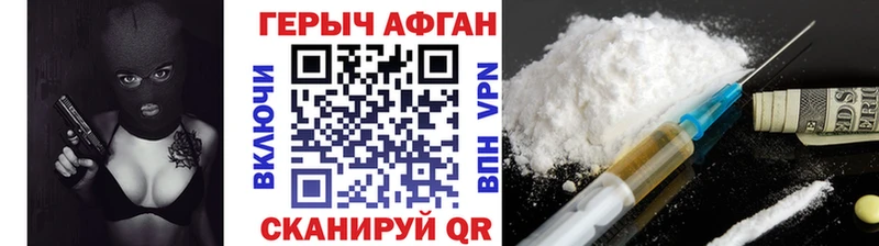 ГЕРОИН хмурый  KRAKEN   Шахунья 