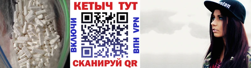 Кетамин ketamine  Шахунья 