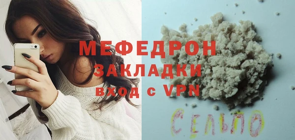 метамфетамин Белокуриха