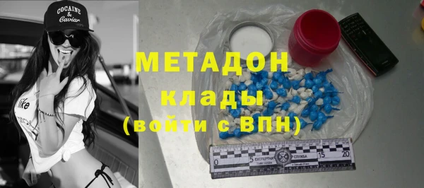 мефедрон Белоозёрский