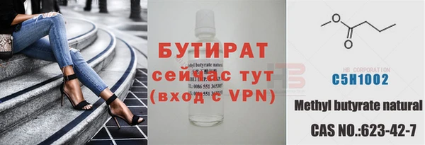мефедрон Белоозёрский