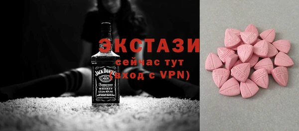 марихуана Беломорск
