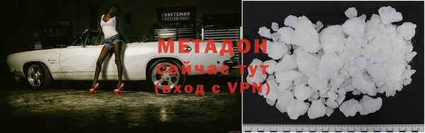 мефедрон Белоозёрский