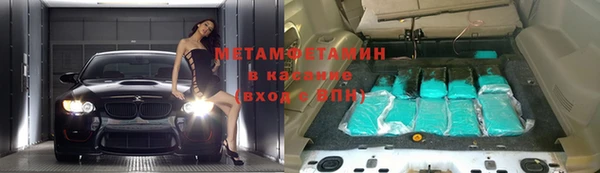 метамфетамин Белокуриха