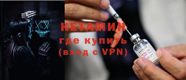 apvp Богородск