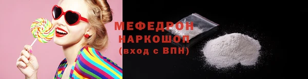 мефедрон Белоозёрский