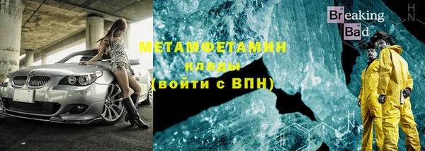мефедрон Белоозёрский