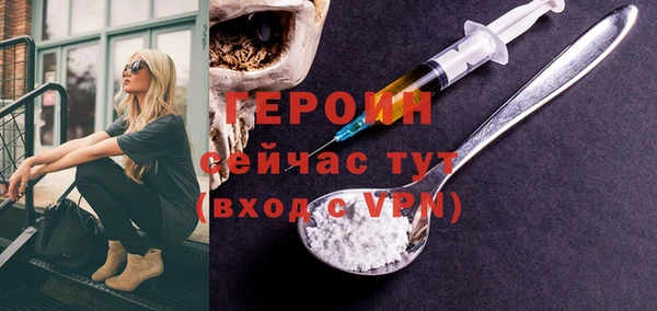 jwh Богородицк