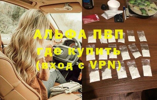 метамфетамин Белокуриха