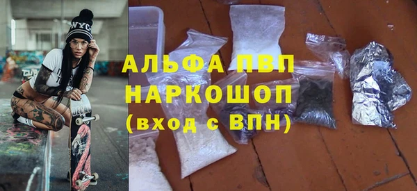 марихуана Беломорск