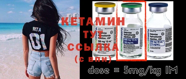 метамфетамин Белокуриха