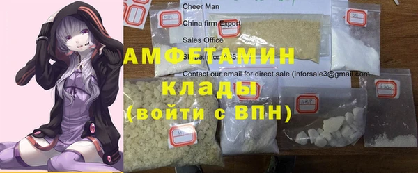 мефедрон Белоозёрский