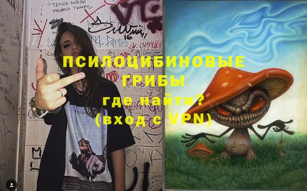 мефедрон Белоозёрский