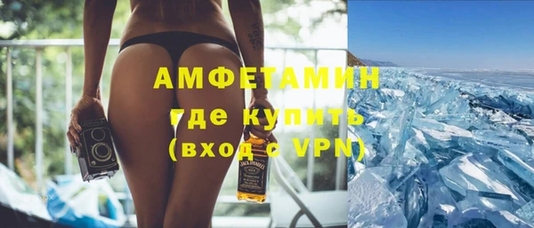 марихуана Беломорск