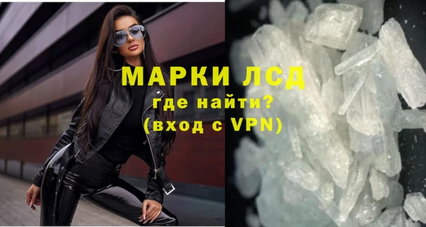 метамфетамин Белокуриха