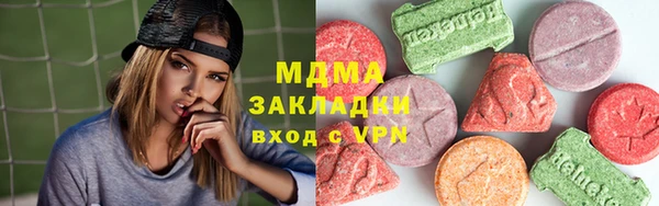 мефедрон Белоозёрский