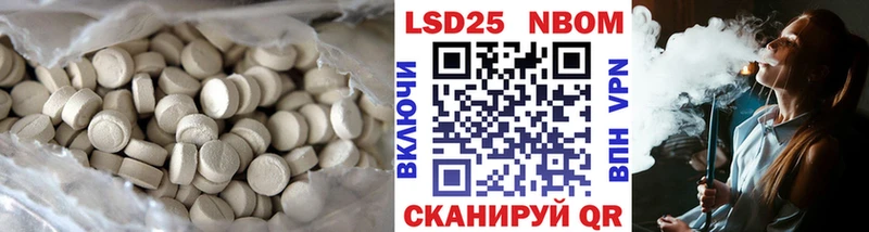 Лсд 25 экстази кислота  blacksprut   мориарти наркотические препараты  Шахунья 