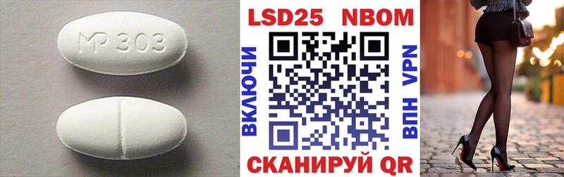 ЛСД экстази кислота Шахунья