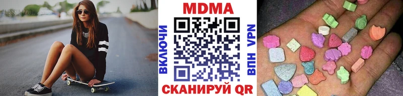 магазин  наркотиков  Шахунья  MDMA молли 
