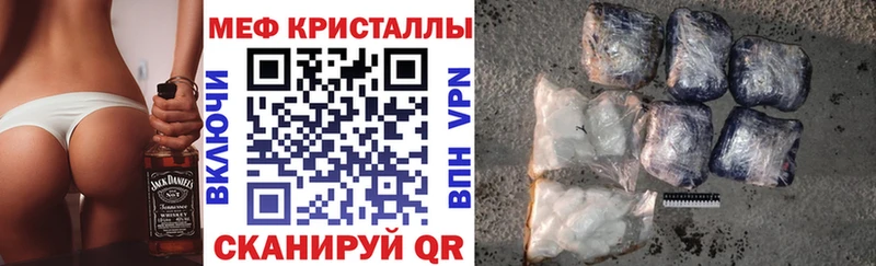 хочу   Шахунья  мега онион  МЕФ кристаллы 