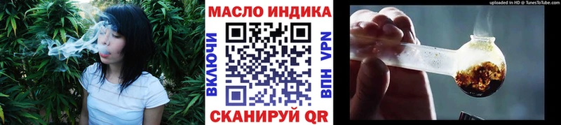 цены   Шахунья  ТГК вейп с тгк 